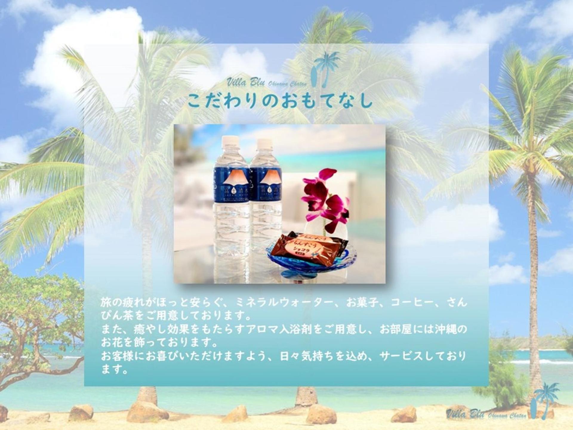 Villa Blu Okinawa Chatan 2-1 ヴィラブルー沖縄北谷2-1 "沖縄アリーナ徒歩圏内の民泊ホテル" Exterior foto